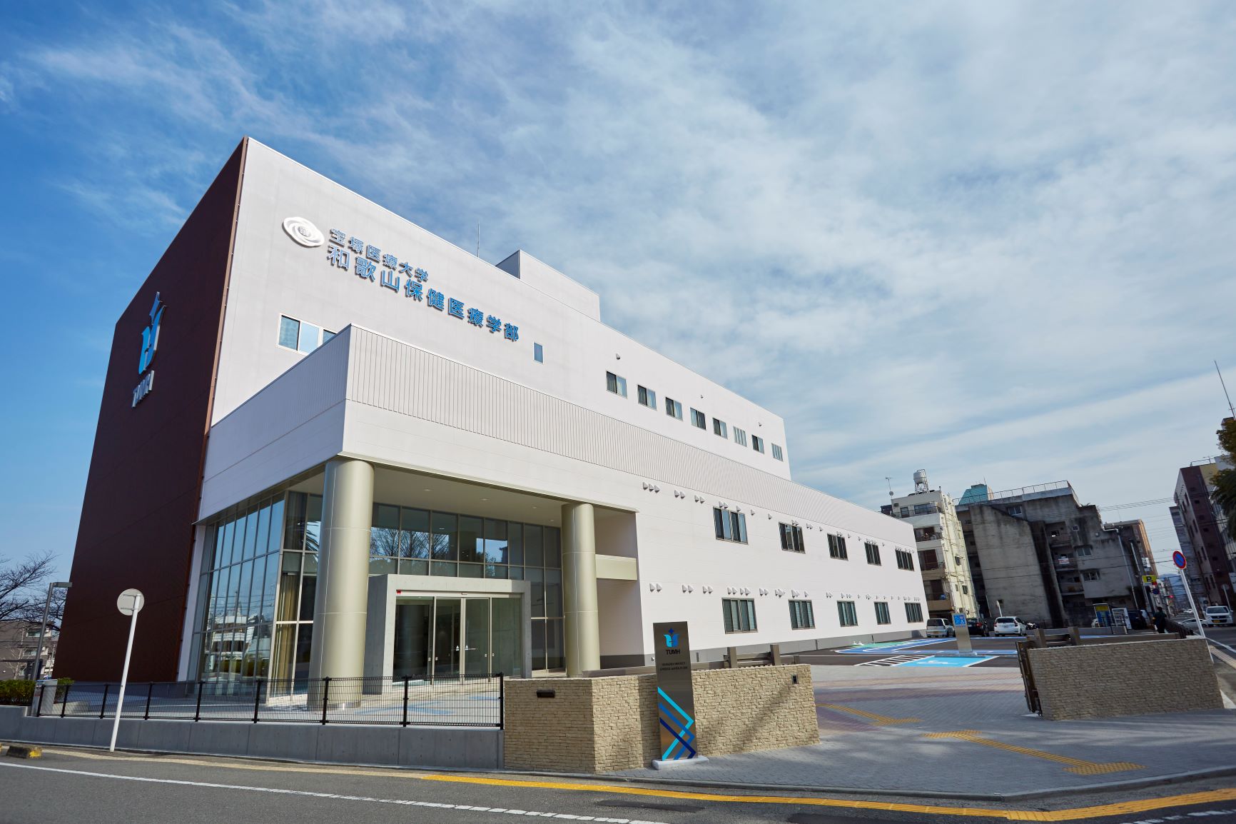 宝塚医療大学和歌山の実態と評判は？偏差値から学費まで徹底検証