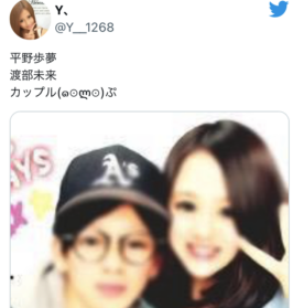 【話題】 平野 歩夢 彼女 プリクラ 歴代彼氏・彼女まとめ #696