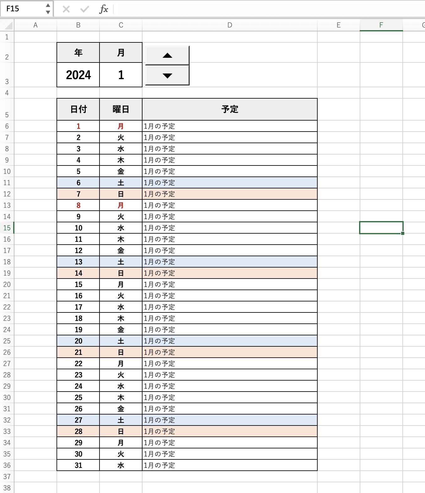 【2026最新】エクセルで縦型カレンダーを作成！全自動化する神ワザを徹底解説