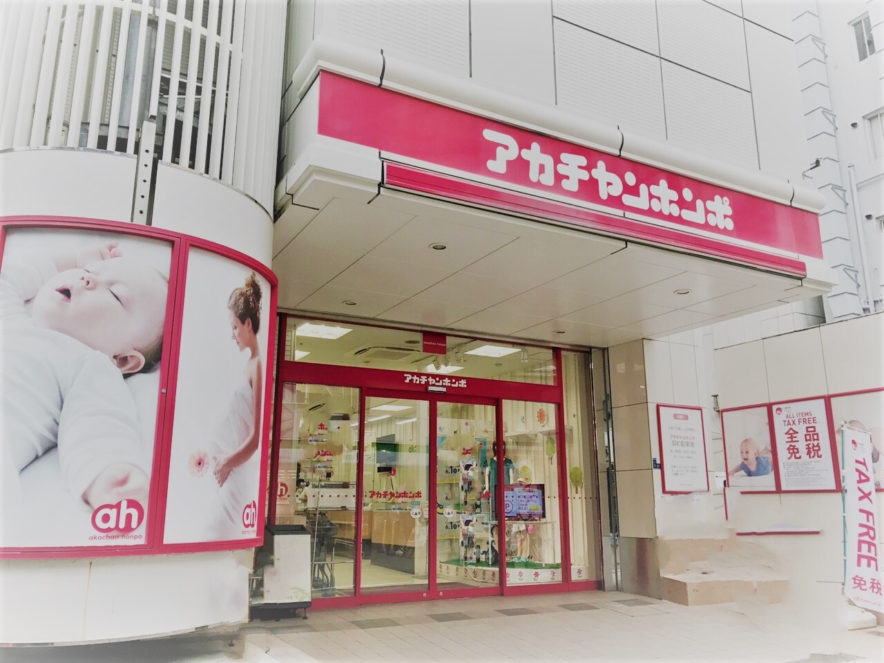 アカチャンホンポ大阪本町店の現在と大阪最新店舗ガイド2026