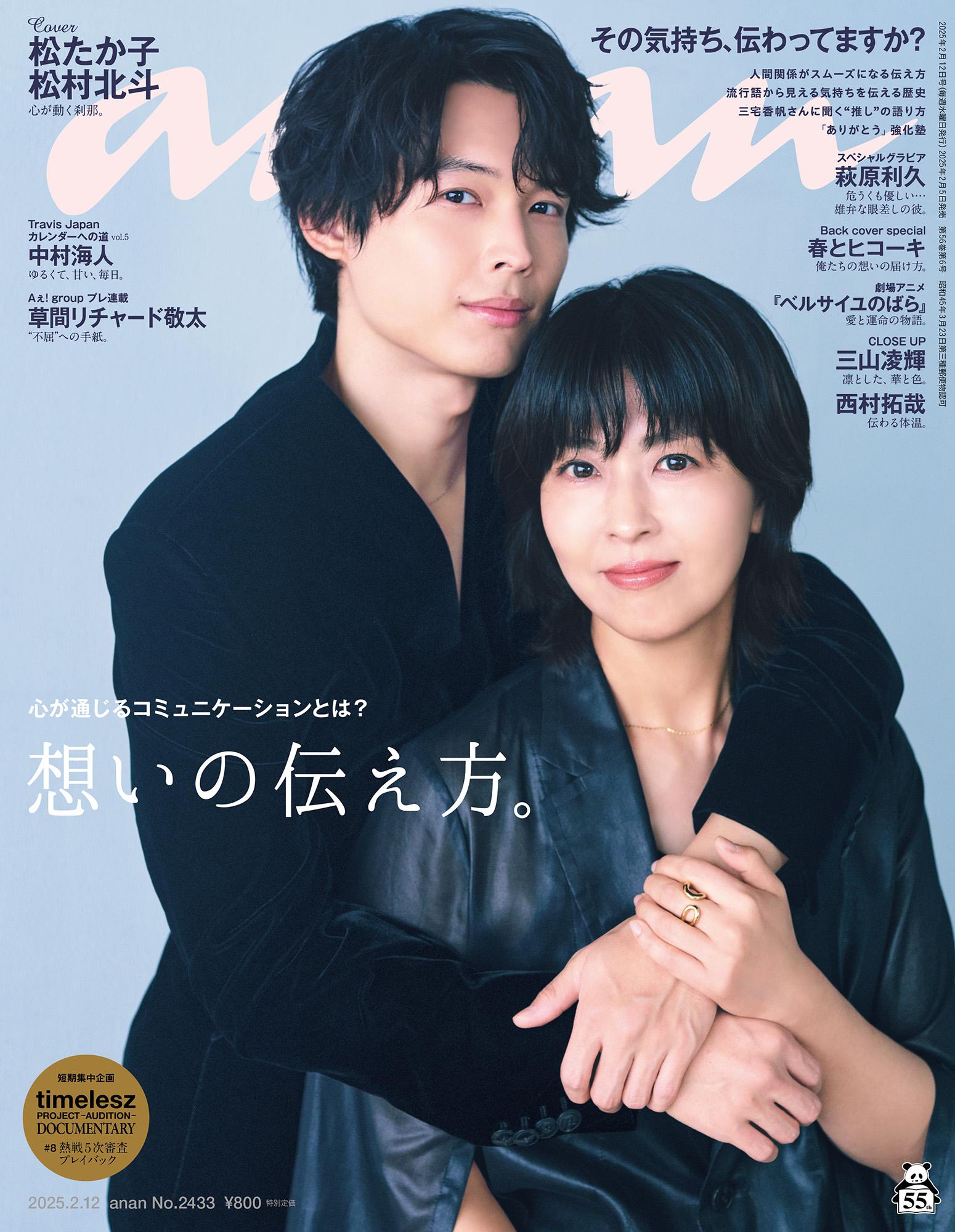 映画『ファーストキス』結末とあらすじ徹底考察！坂元裕二×塚原あゆ子の真価