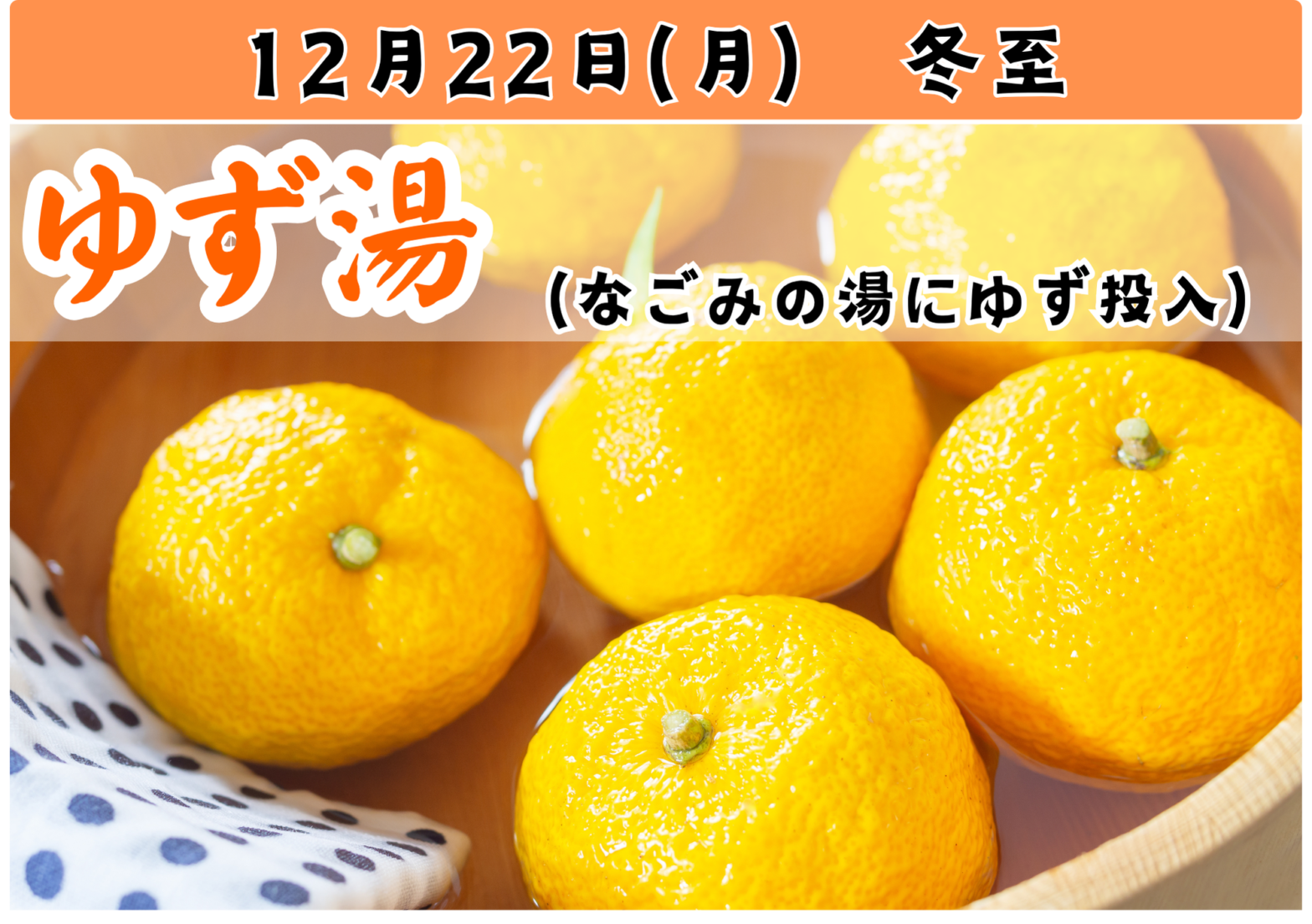 【真相】 湯 の 蔵 平山 温泉 最新画像・動画まとめ #639