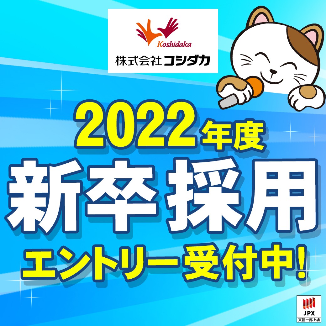まねきねこ徳島両国橋店を最安で満喫！料金・持込・予約攻略2026