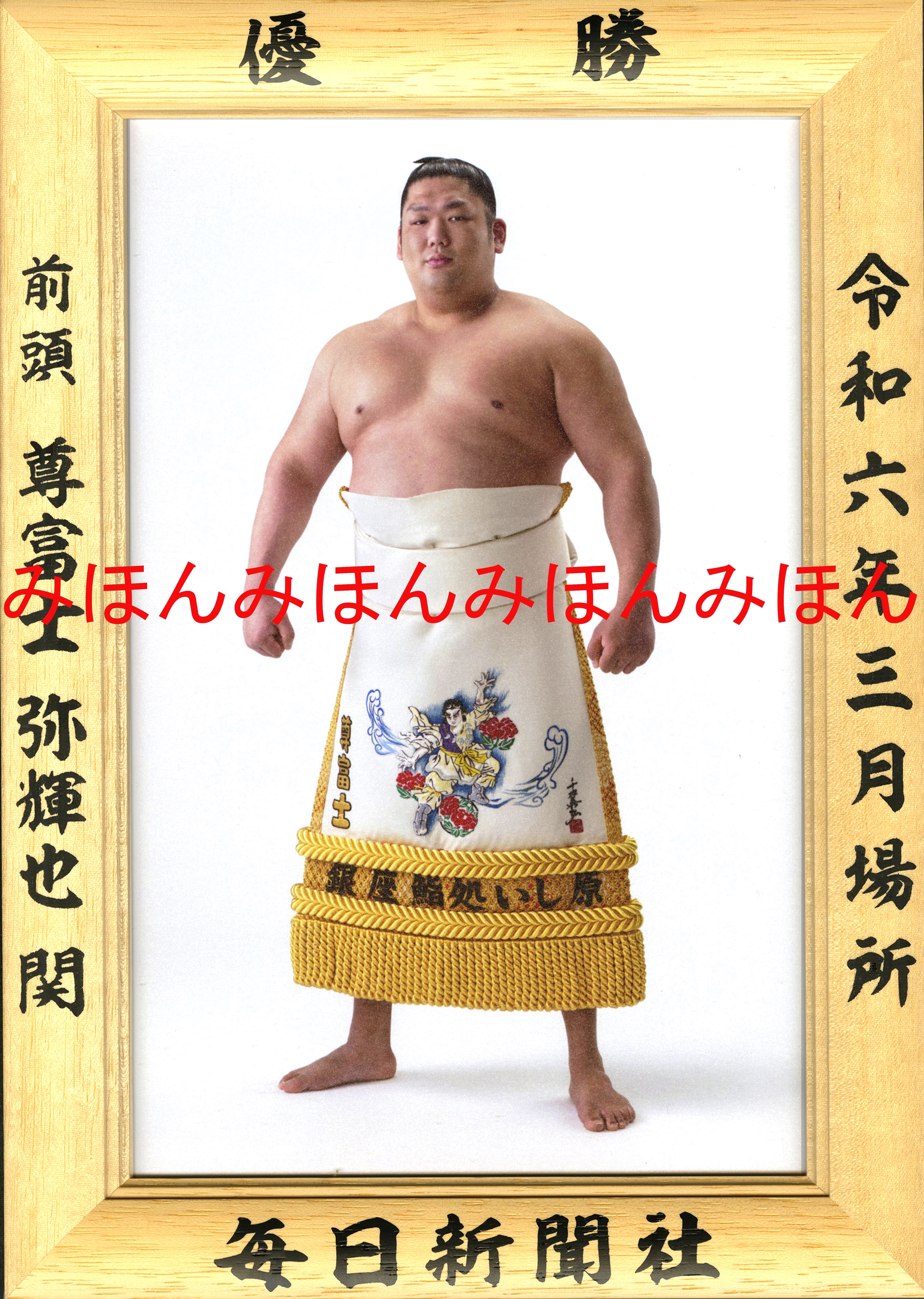 今場所の優勝力士は誰？千秋楽の結果速報と星取表から読み解く全真相
