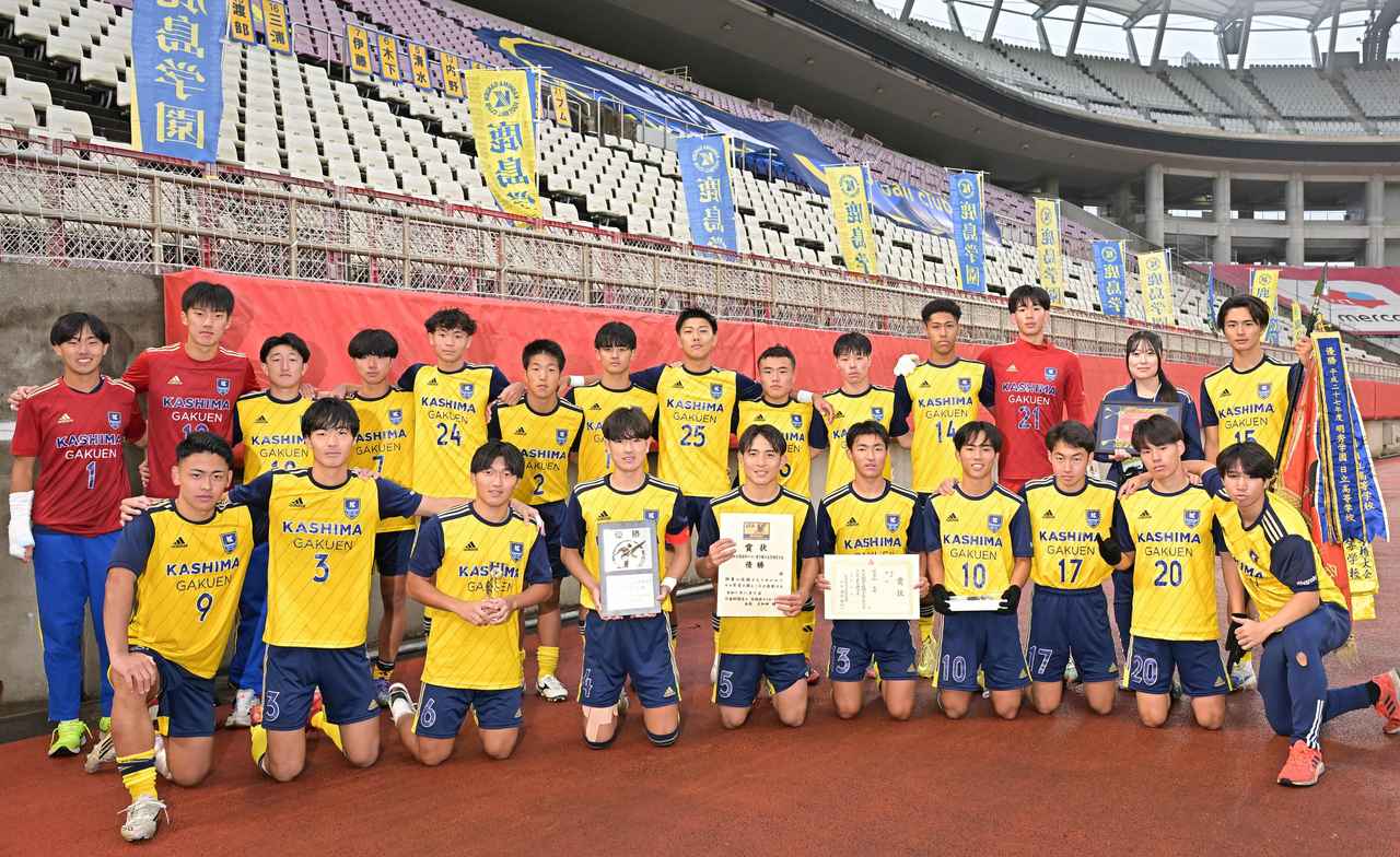 鹿島学園サッカー部2026メンバー一覧！主力出身中学と進路の全貌