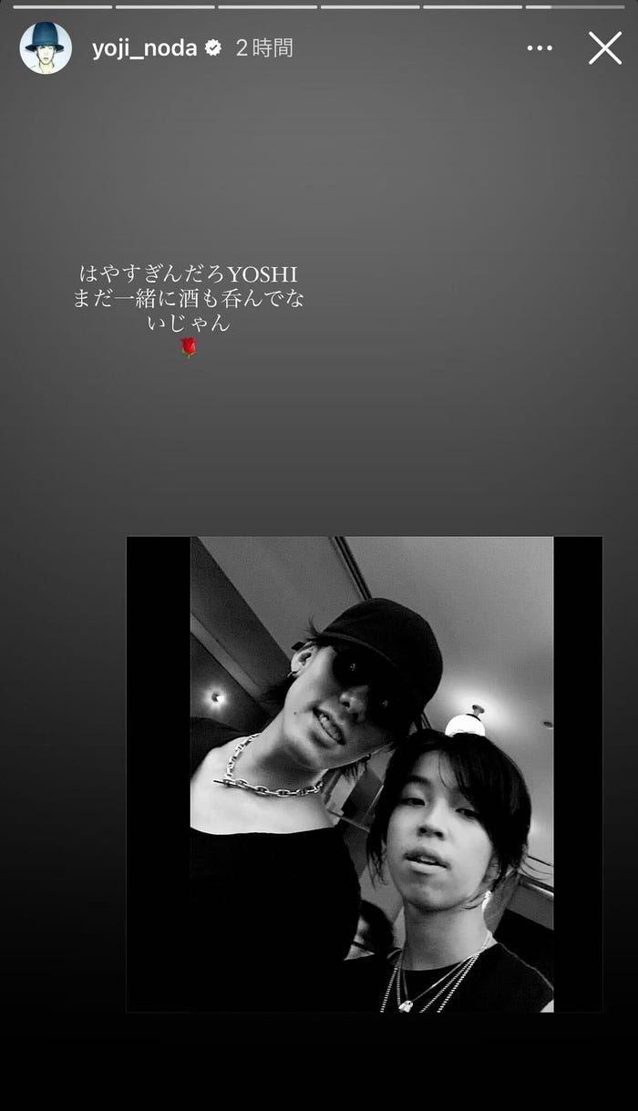 ラッドウィンプスメンバー死亡説の真相！山口智史の現在と脱退の背景