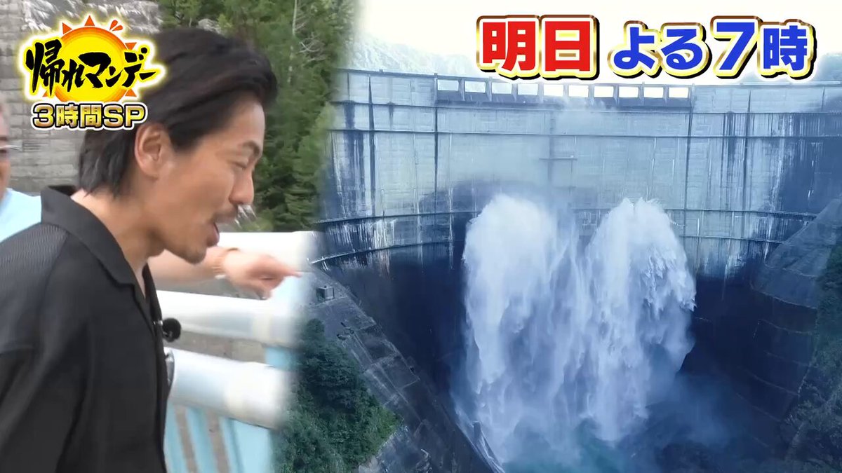 森田剛が帰れマンデー降臨！過酷バス旅で見せた意外な素顔と真価