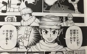 【速報】 ハンター ハンター 年齢 最新ファイル＆画像まとめ #917