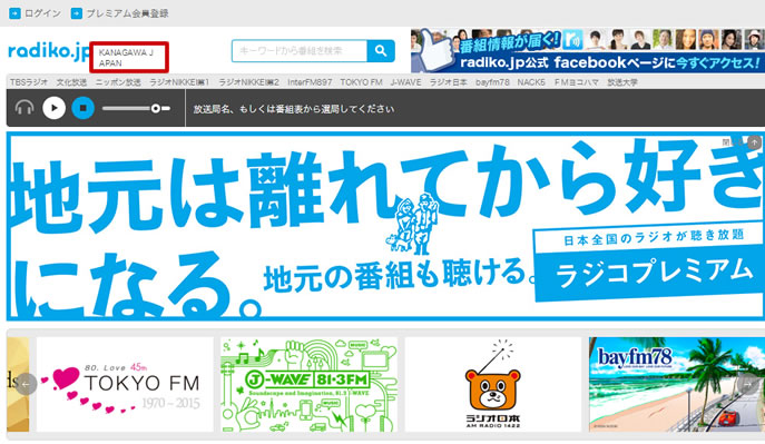 ラジオ体操ダイエットのビフォーアフター驚きの真実！1日3分の効果検証