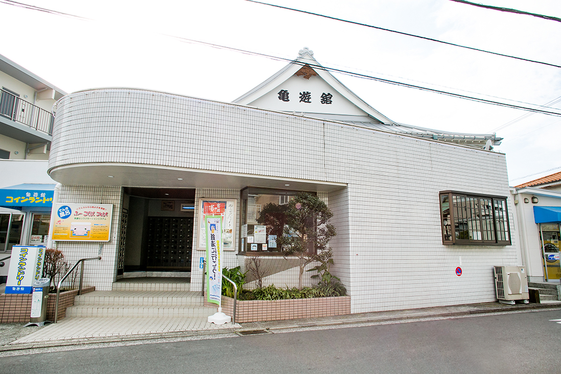 横浜「亀遊舘」がサウナーの聖地になった5つの理由【2026年最新版】
