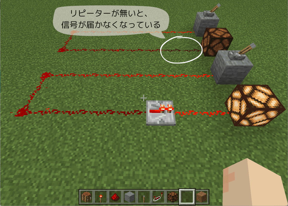 レッドストーンリピーター完全攻略｜作り方と遅延・ロック機能の極意