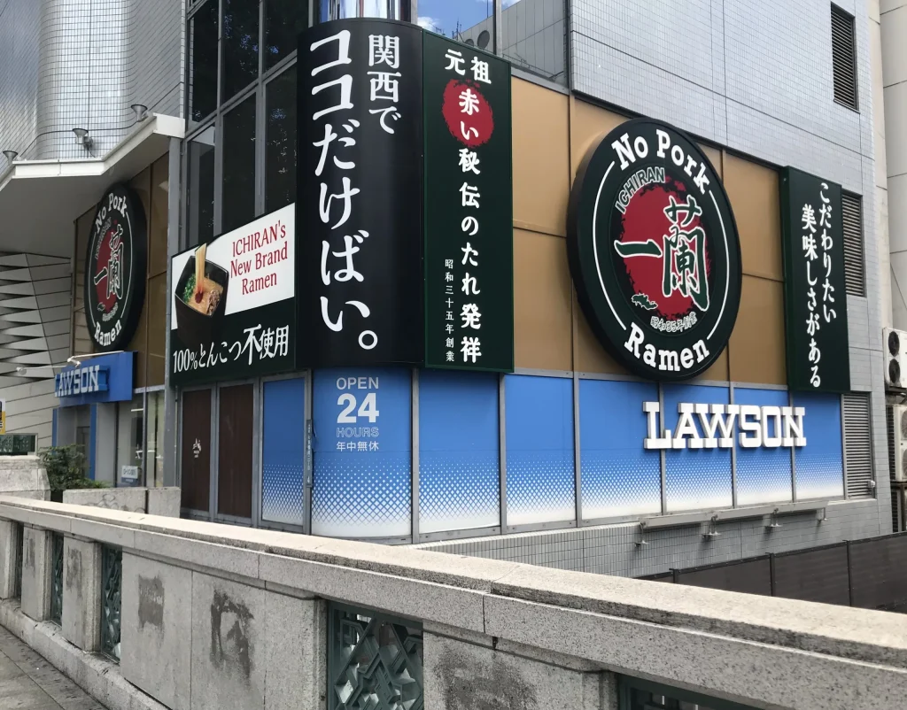 一蘭なんばの行列回避裏ワザ！混雑状況と道頓堀店との違いを徹底解剖