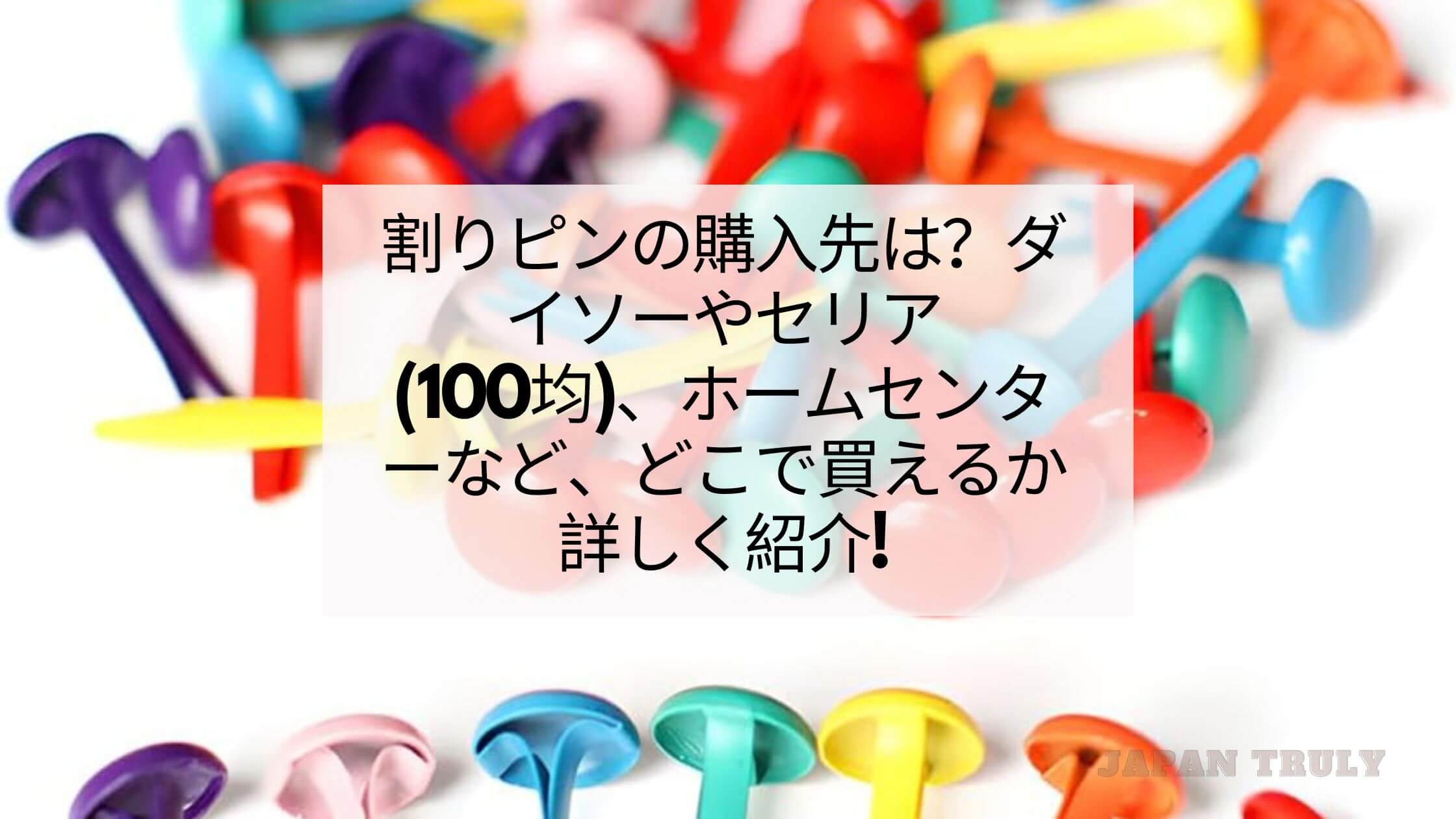 レゴランド大阪の罠？大人だけ入場制限と混雑・割引の裏ワザ徹底解剖