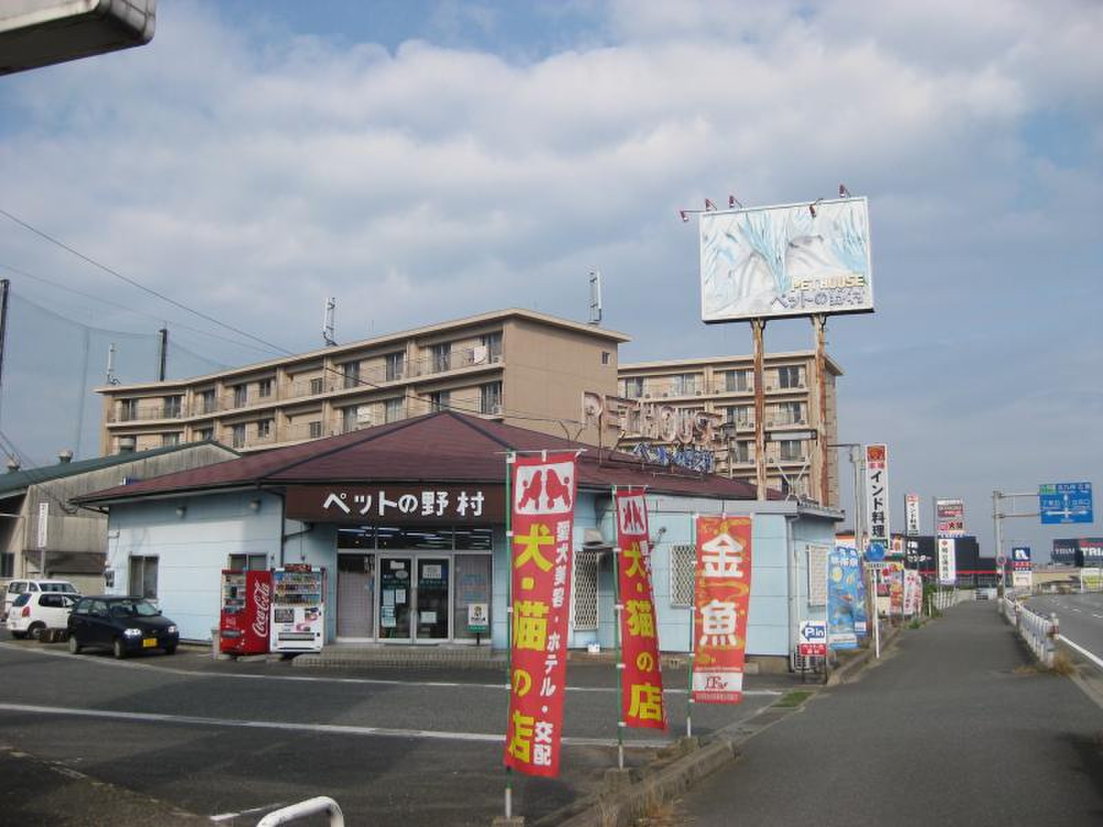 ペットの野村獣医科Vセンター評判の真相と2026年現在の実力
