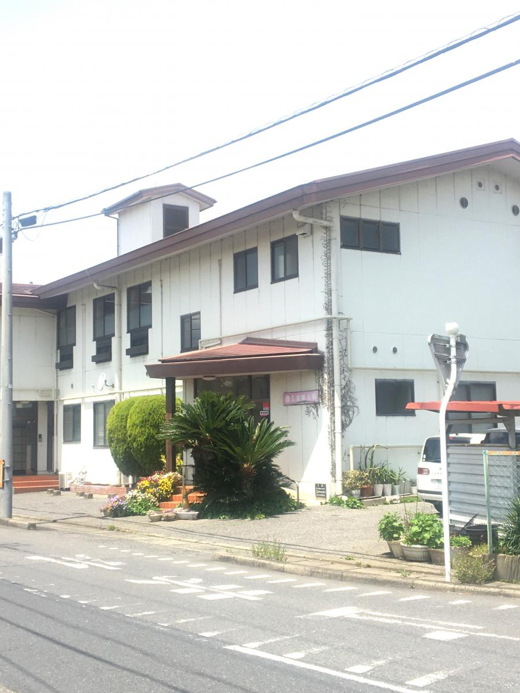 久保婦人科の評判・口コミ徹底調査！診療時間や費用・受診の流れ全解説