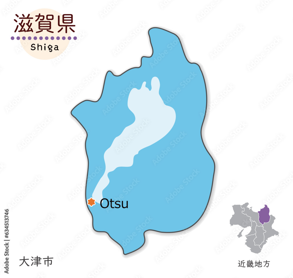 滋賀県の県庁所在地が「大津市」である歴史の真相と徹底検証
