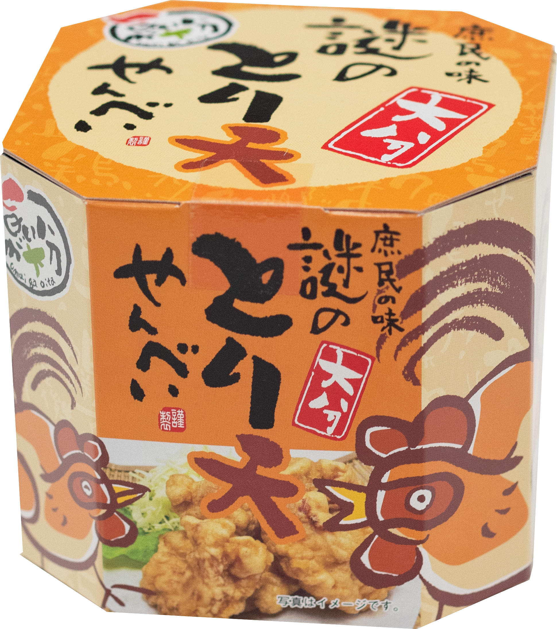 大分とり天せんべいは本当においしい？独自調査で判明した真相と販売店まとめ