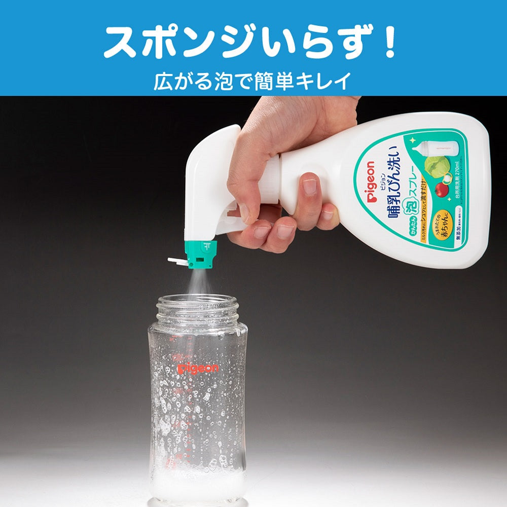 哺乳瓶洗浄の真実！水洗いのみの危険性と2026年最新の消毒基準