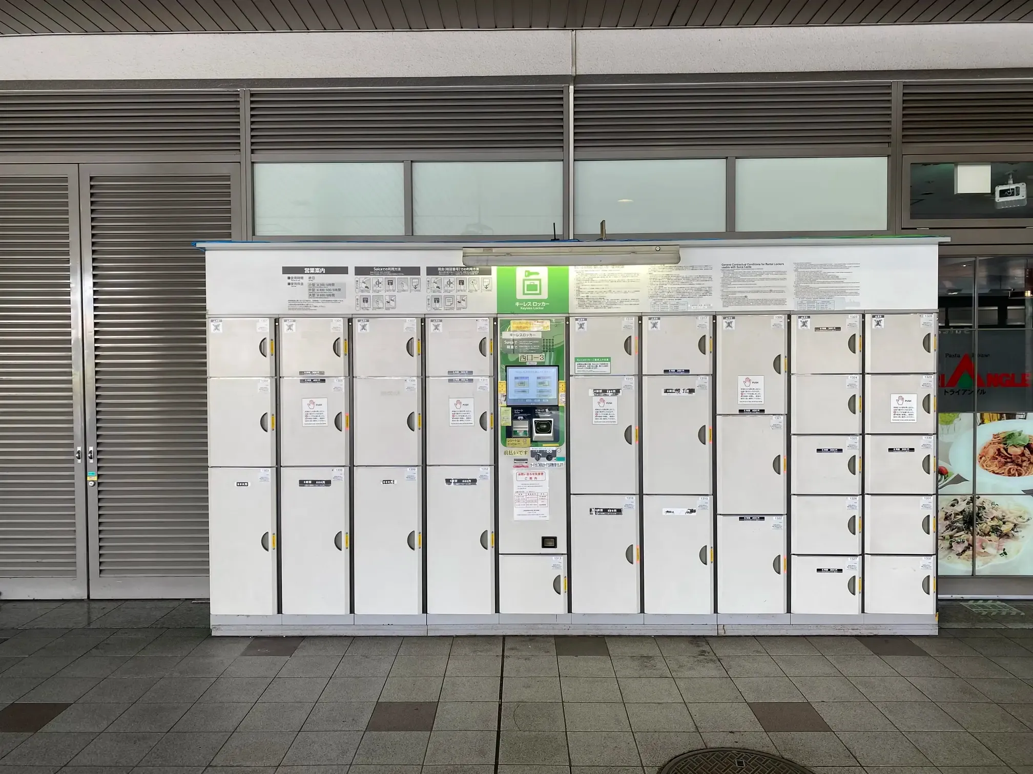 仙台駅コインロッカー完全攻略2026｜空き状況と大型の穴場を徹底検証