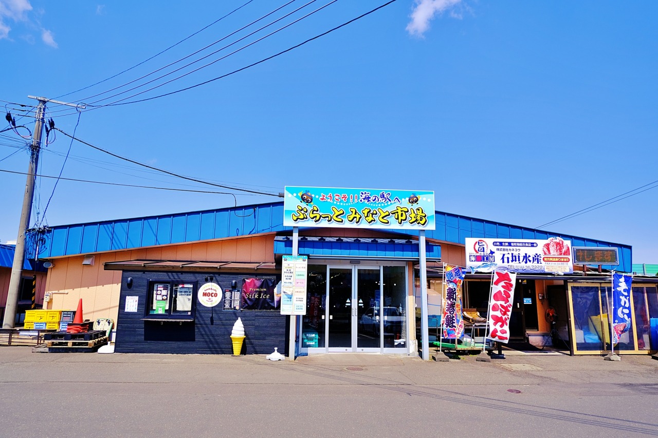 苫小牧海の駅ぷらっとみなと市場完全攻略！名物ホッキ丼と混雑の実態