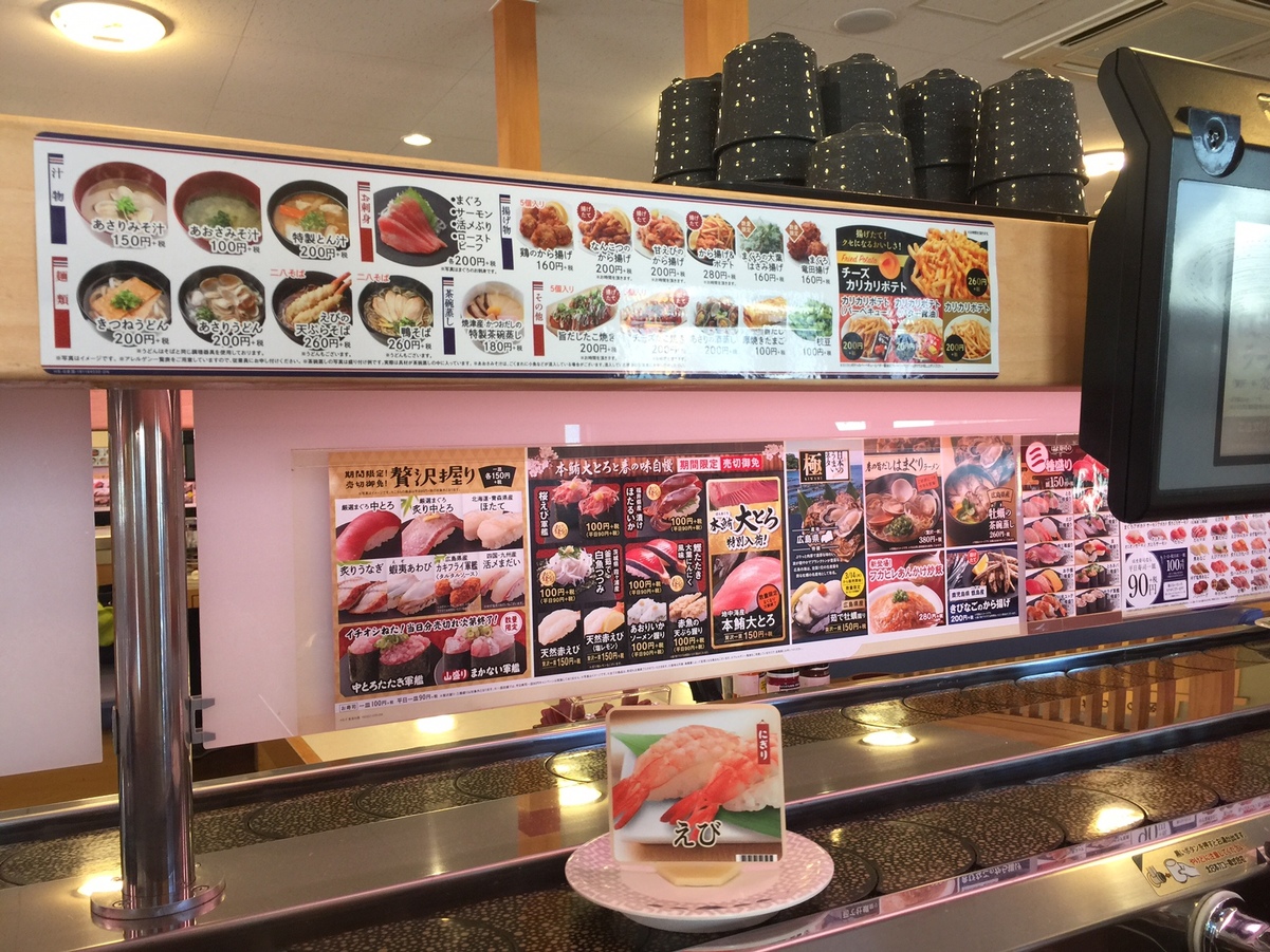 はま寿司新守山店の混雑回避と予約術！待ち時間ゼロの裏ワザ徹底解説