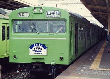 【2026最新】 山手 線 103 系 ファン必見の最新情報 #799