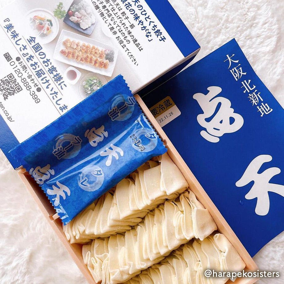 点天のひとくち餃子はまずい？噂の真相と失敗しない焼き方を徹底検証