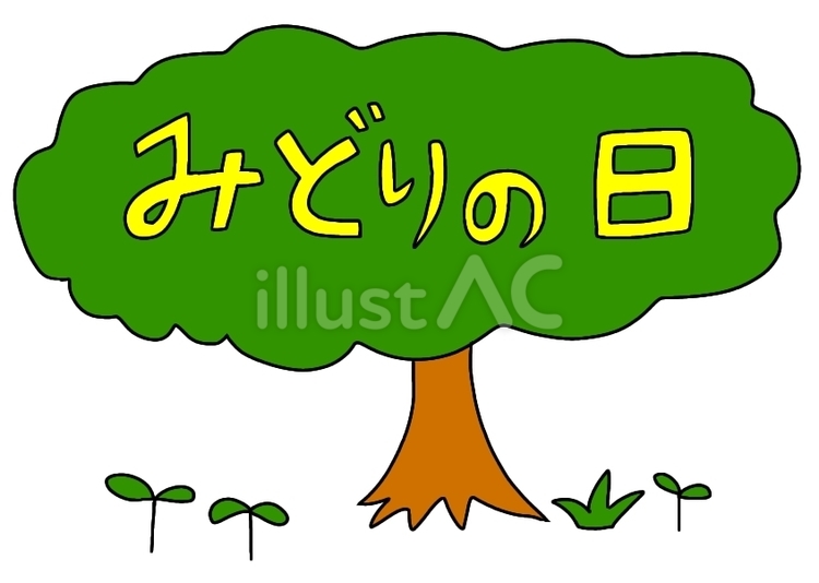 【経歴】 日 村 勇紀 年収 話題のSns投稿まとめ 2026 #926