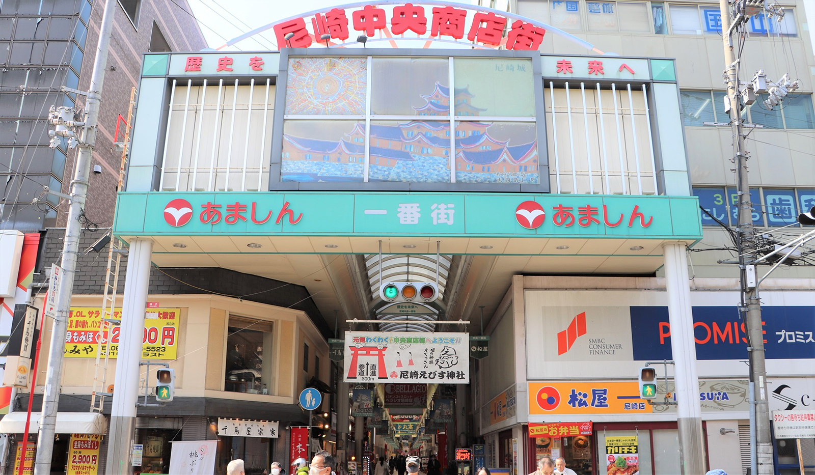 尼崎中央商店街の現在2026｜虎の聖地と絶品グルメ・治安のリアル