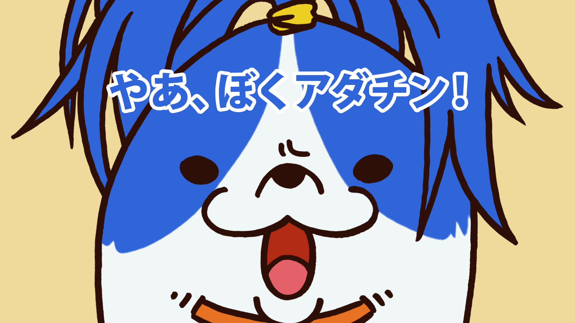 足立区キャラあだちんクビの真相と2026年現在の活動を徹底追跡