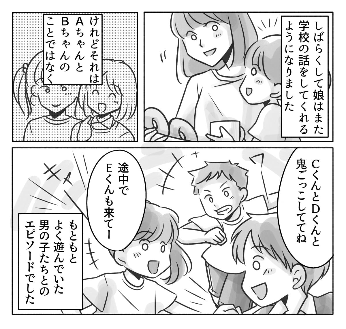 「友達いらない女性」は冷徹か合理的か？群れない心理と驚きの末路