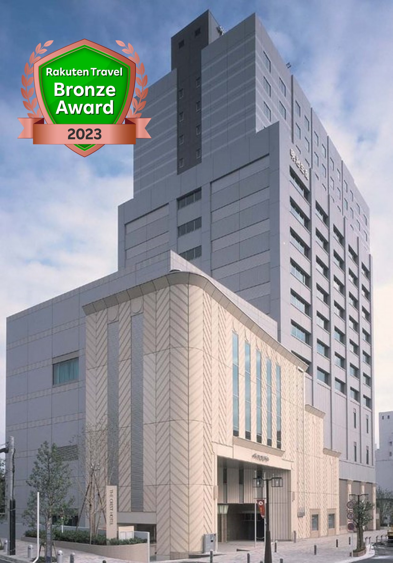 ザ・クレストホテル柏の真価とは？帝国ホテルの伝統と評判をプロが徹底解剖