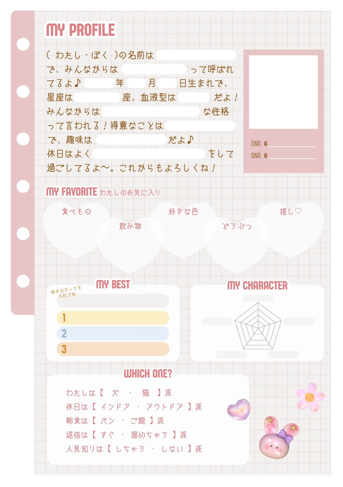 プロフィール帳テンプレ再燃！大人＆推し活向け無料デザインと印刷術