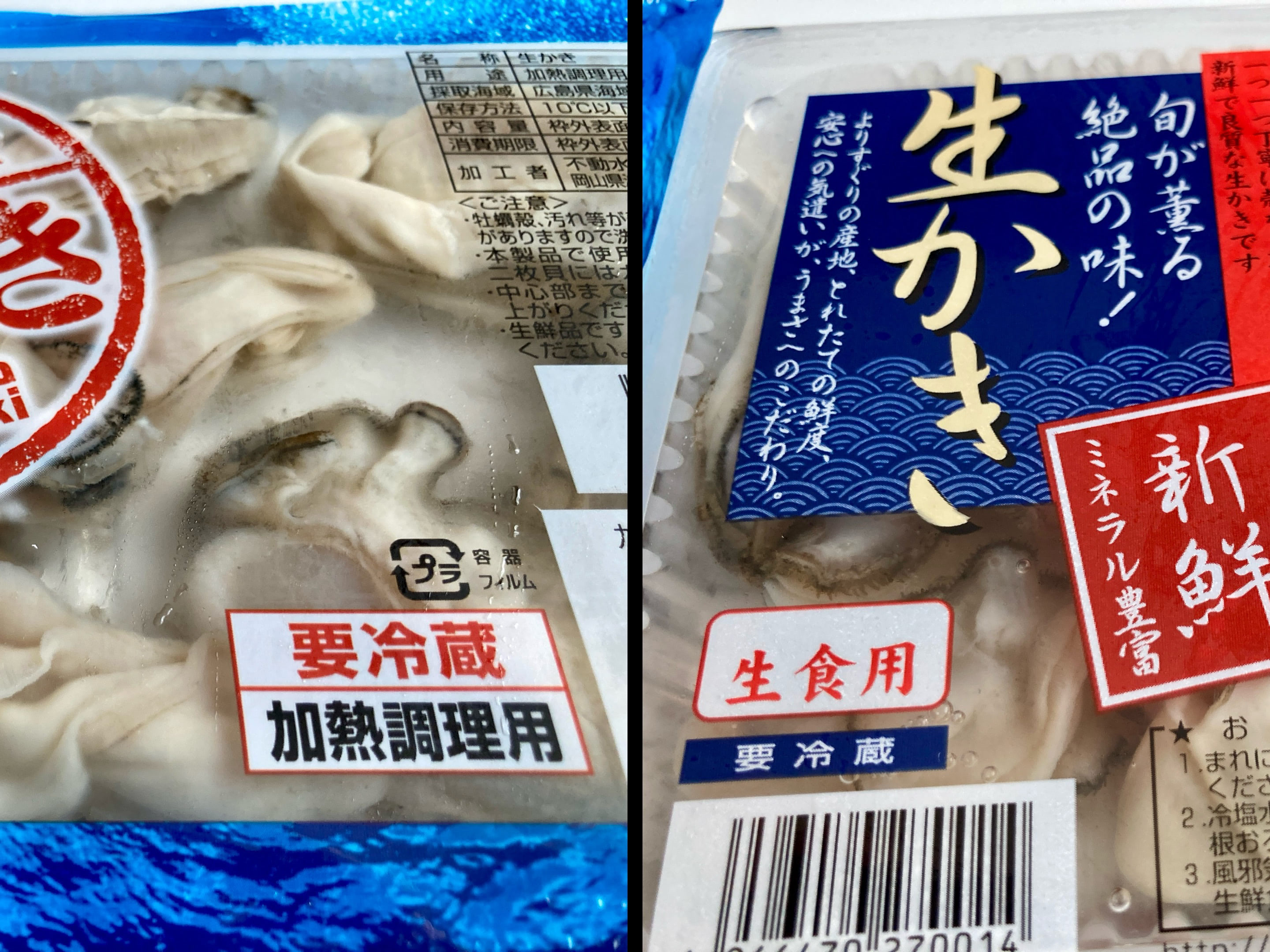 加熱用牡蠣はなぜ生食Ng？鮮度の誤解と中心温度85度の安全調理法