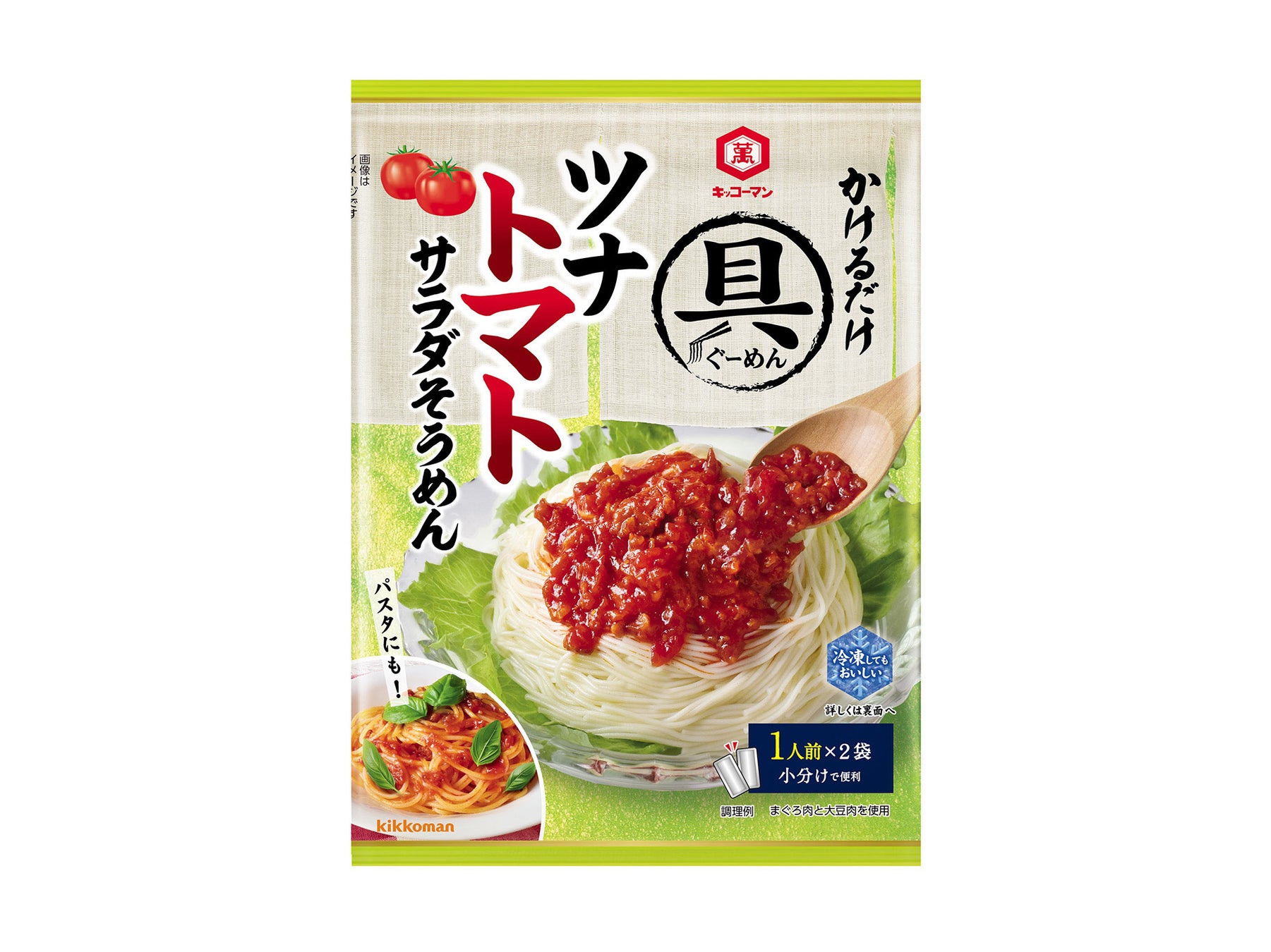 ホームクッキング具麺の口コミ検証！人気ランキングと絶品アレンジ術