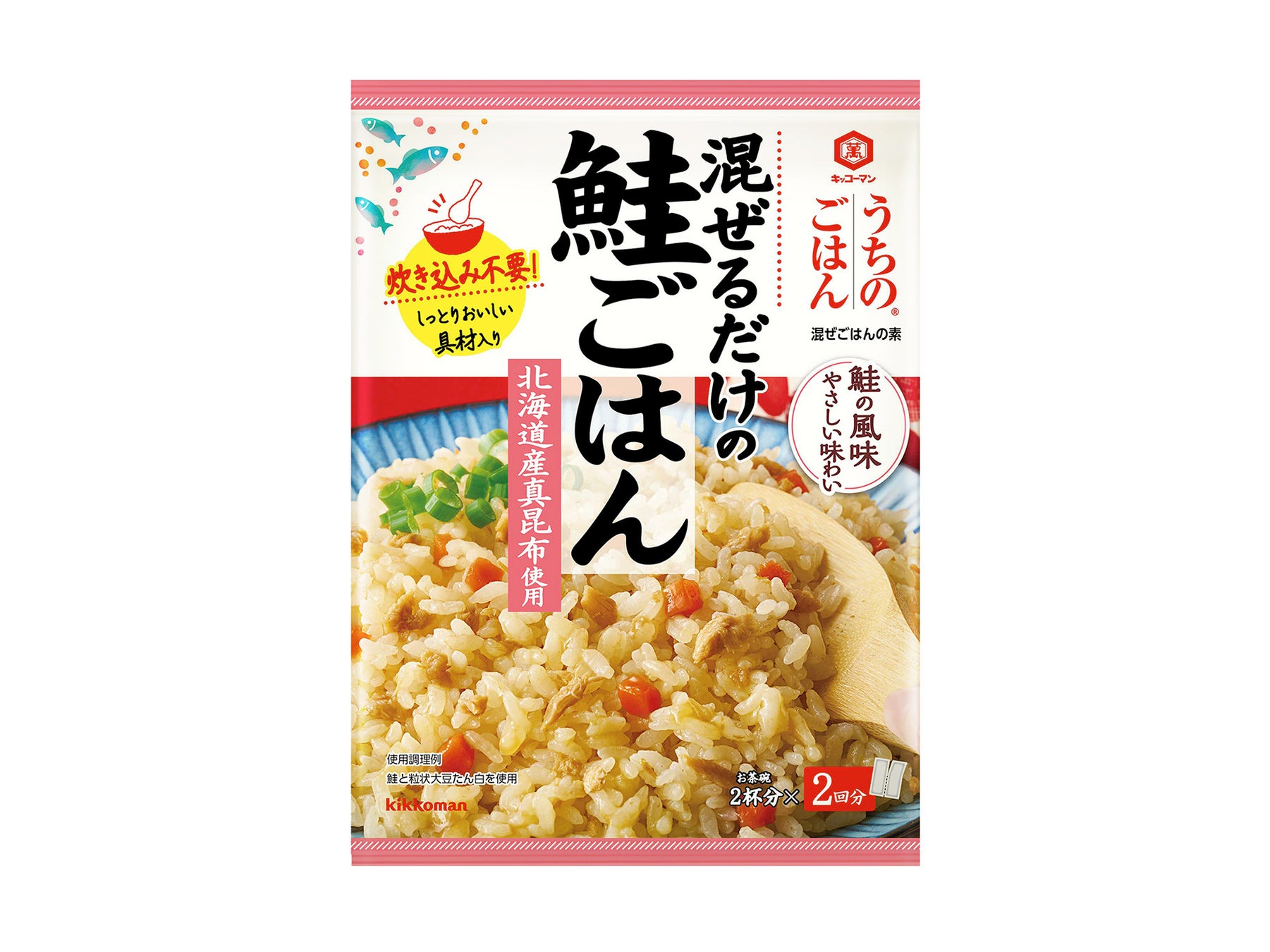 鮭ご飯は混ぜるだけで極上！料亭級の黄金比と絶品アレンジ