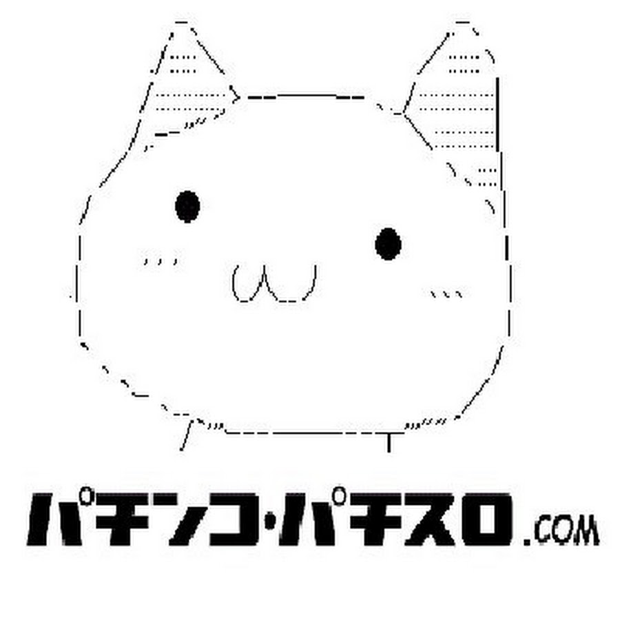 パチンコ・パチスロドットコムの真実！2026年最新評判と噂の全貌