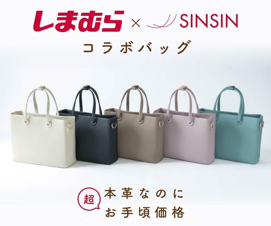 新進工房バッグの評判と口コミを徹底解剖！職人の本音と使い勝手
