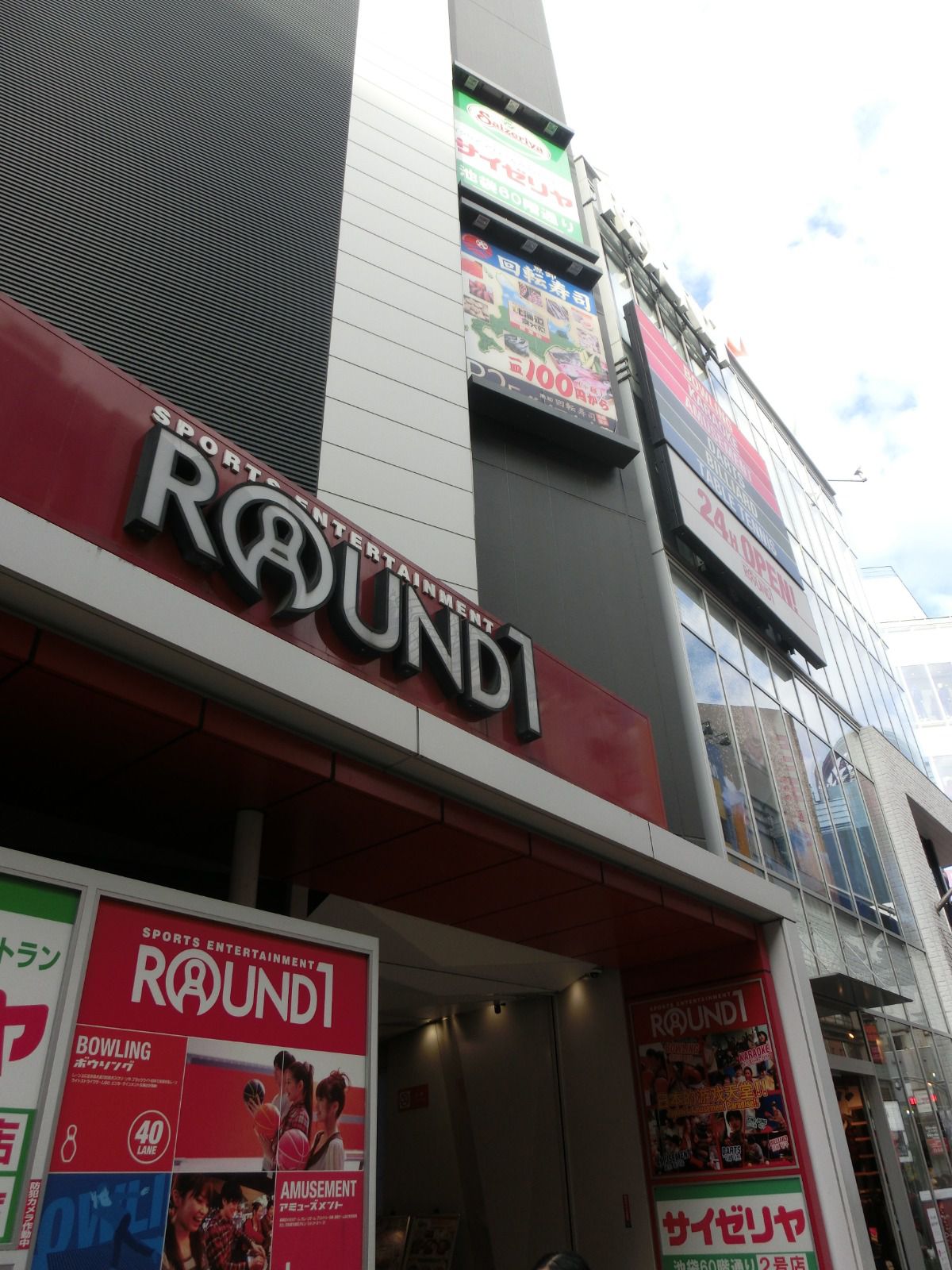 ラウンドワン池袋店の閉店騒動と現在！料金やスポッチャ事情を徹底解剖