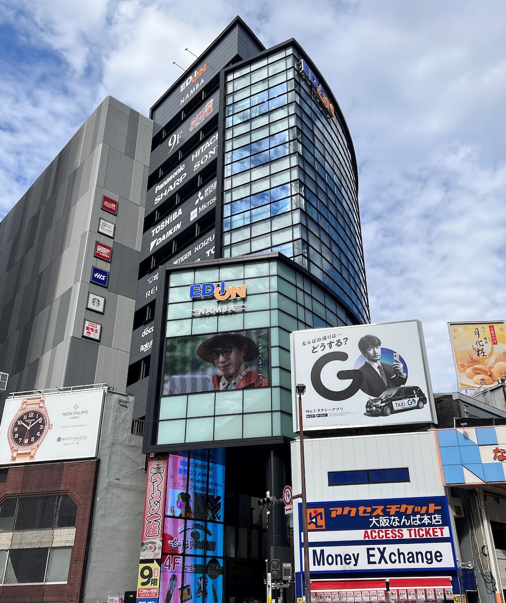 エディオンなんば本店が支持される真相｜体験型巨艦の徹底検証