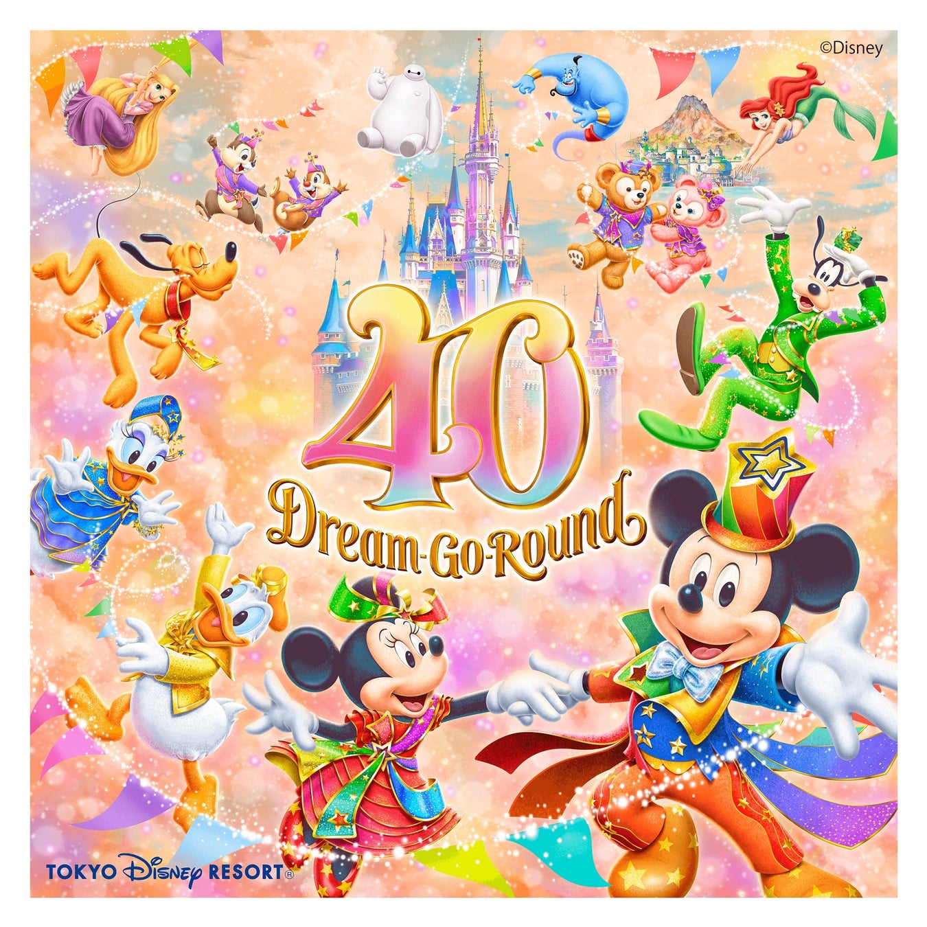 【2026年最新】東京ディズニーランドは何周年？歴代歴史と次回開催日