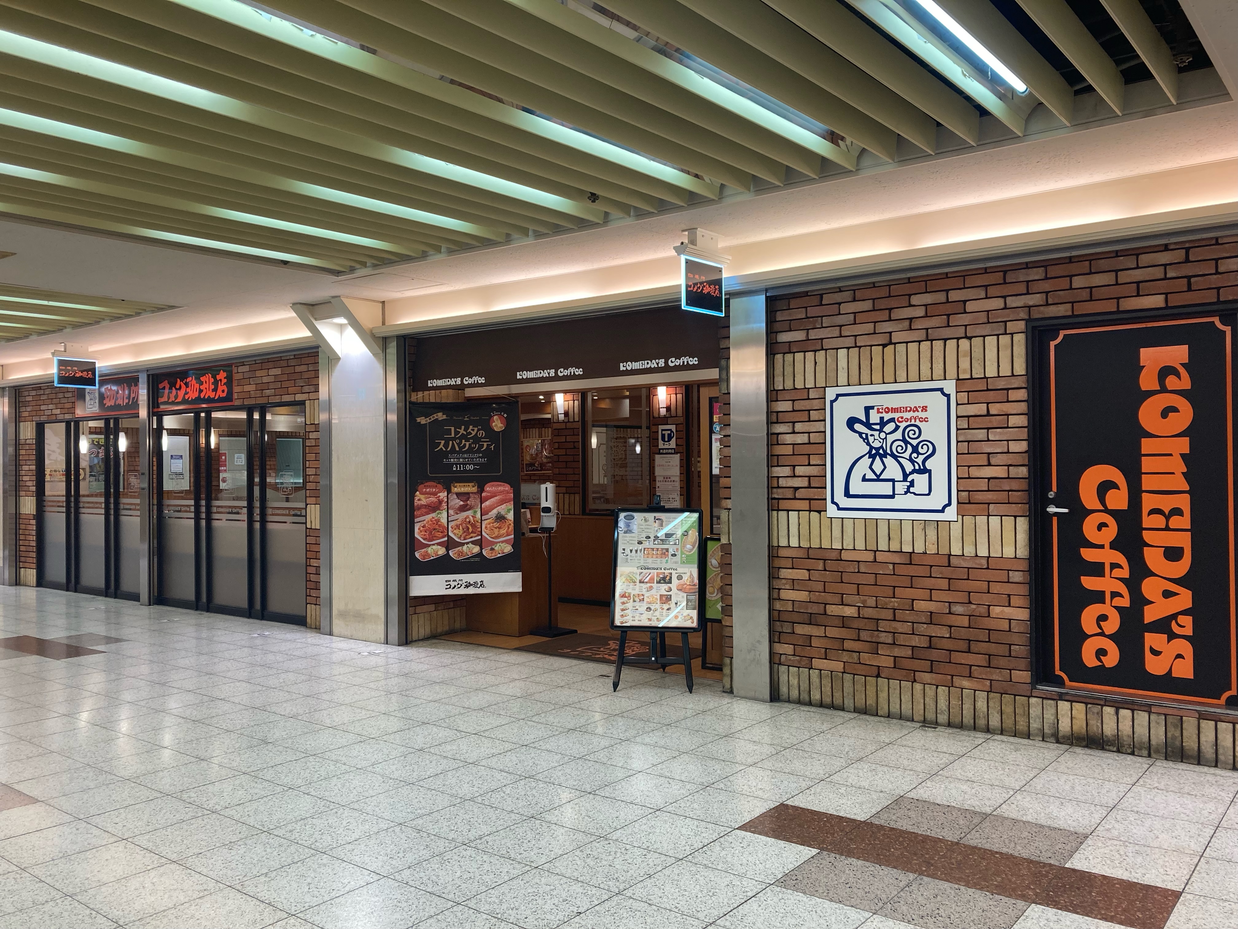コメダ珈琲店エスカ店が大行列となる真相と穴場｜2026年混雑攻略