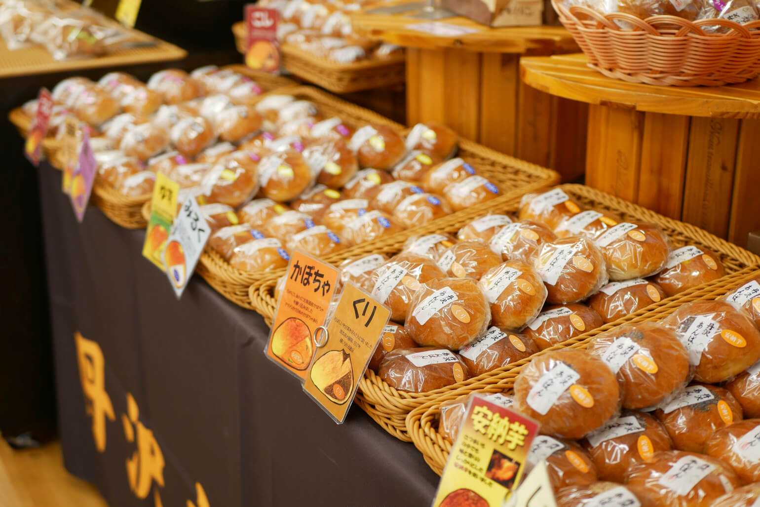 オギノパン厚木店の真相は？販売店舗や丹沢あんぱん購入法を徹底調査