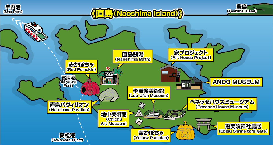 【2026年現地ルポ】「直島新美術館」が変えたアートの聖地——地中美術館の完全予約制、混雑を避けるルートから島旅の最新潮流まで