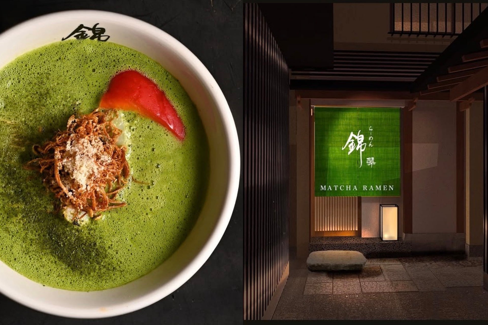 京都の抹茶ラーメンはまずい？美味しい？賛否の真相と名店を徹底解剖