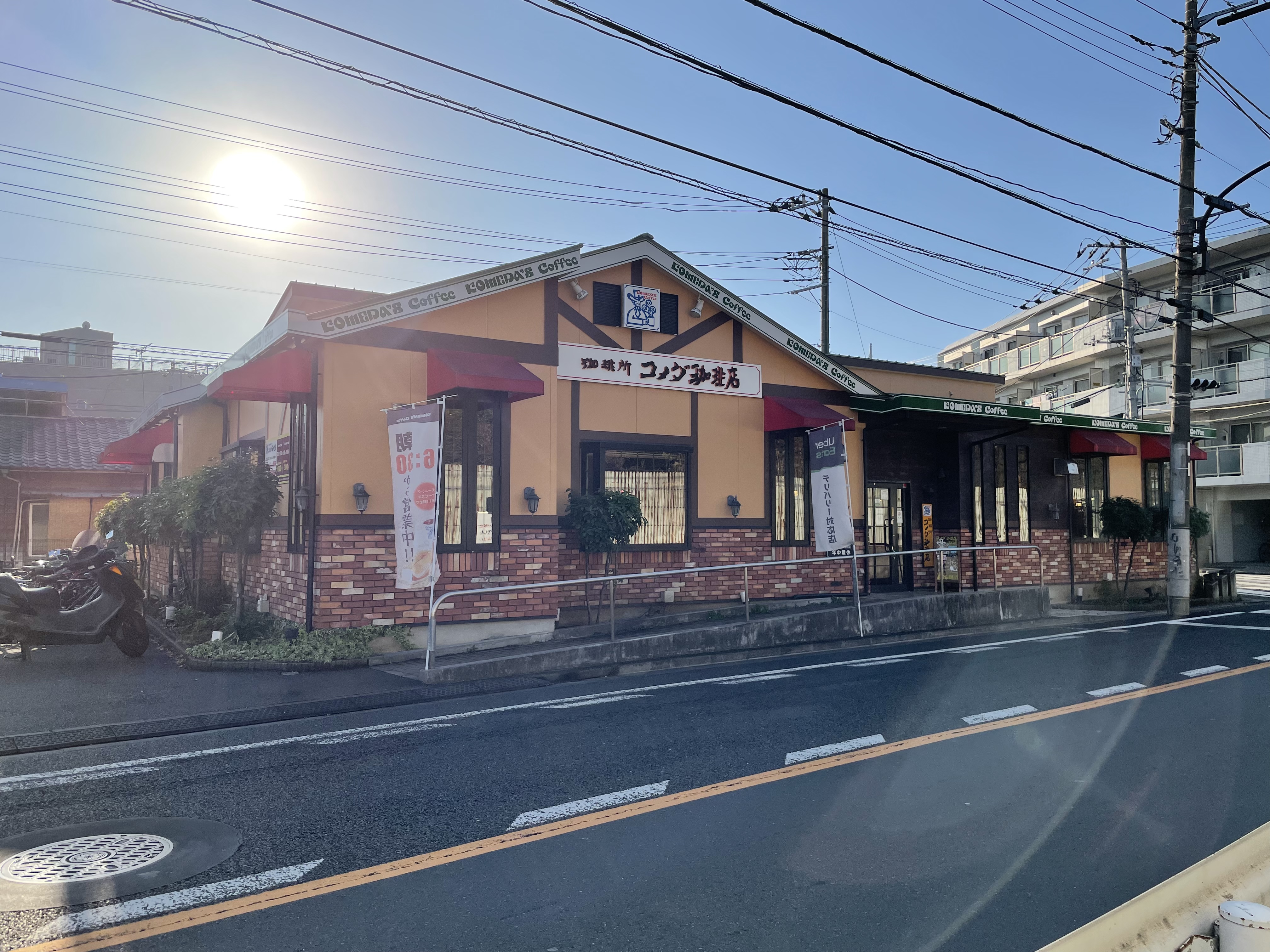 コメダ珈琲店下丸子店の混雑と居心地は？電源・駐車場・評判の全真相
