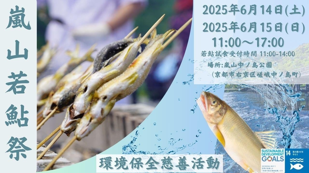 京都6月イベント2026徹底取材！雨と青葉が彩る穴場と混雑回避術