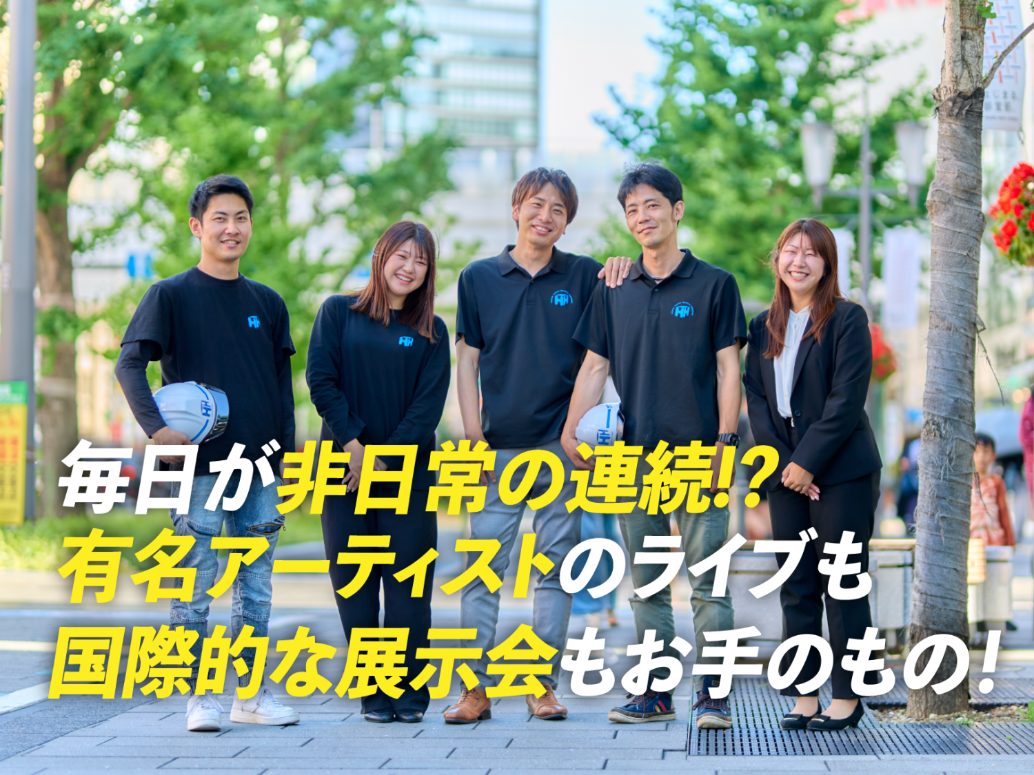 メディアの常識を覆す株式会社オマージュの独占戦略と次世代映像