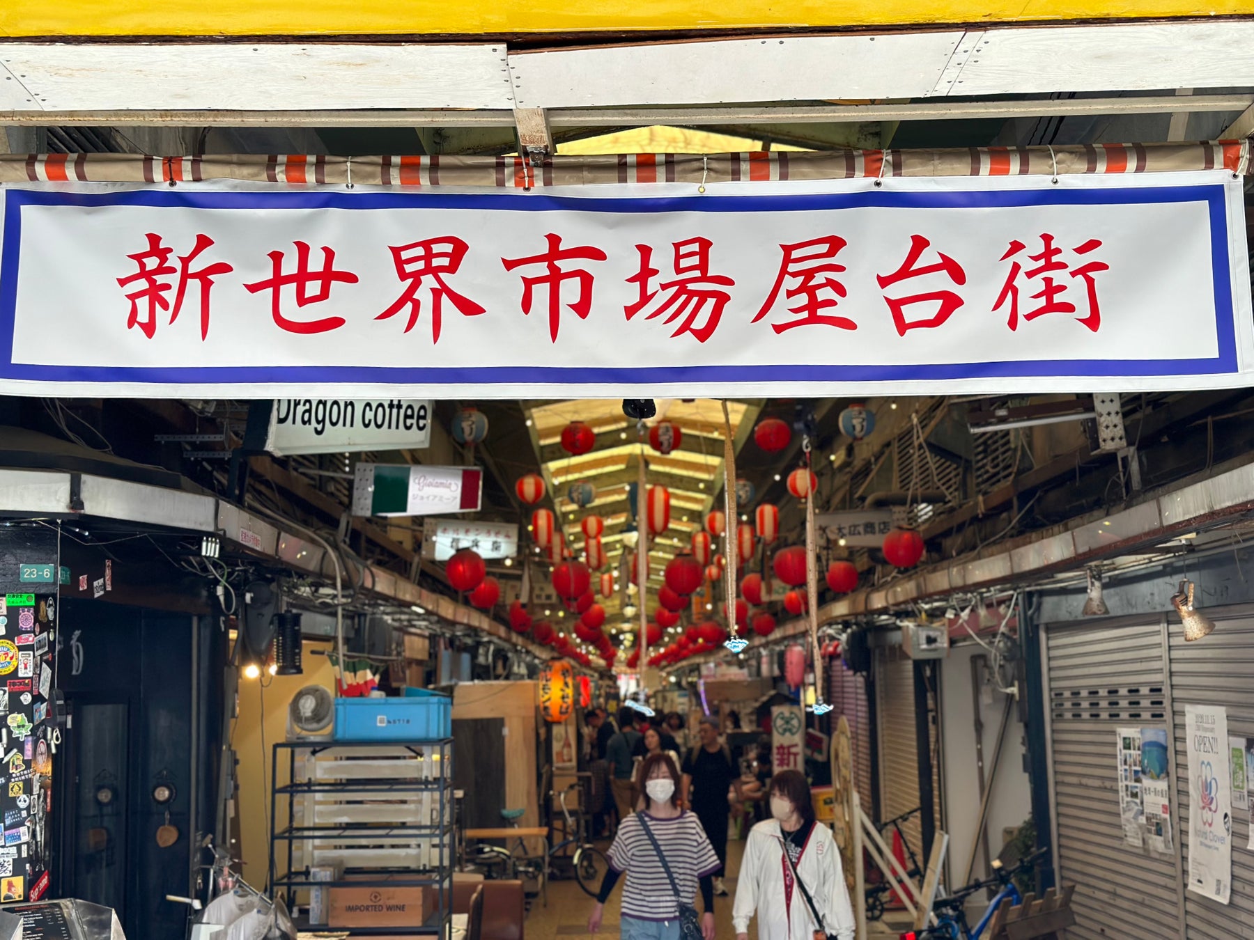 自虐ポスターから奇跡の再生！新世界市場の屋台街と最新実態を徹底解剖
