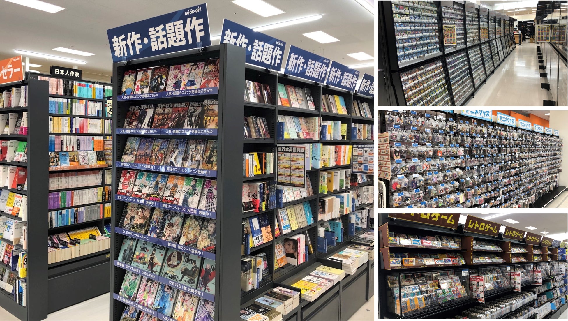 大牟田のブックオフ移転の真相とは？買取評判と損しない活用術を徹底解説